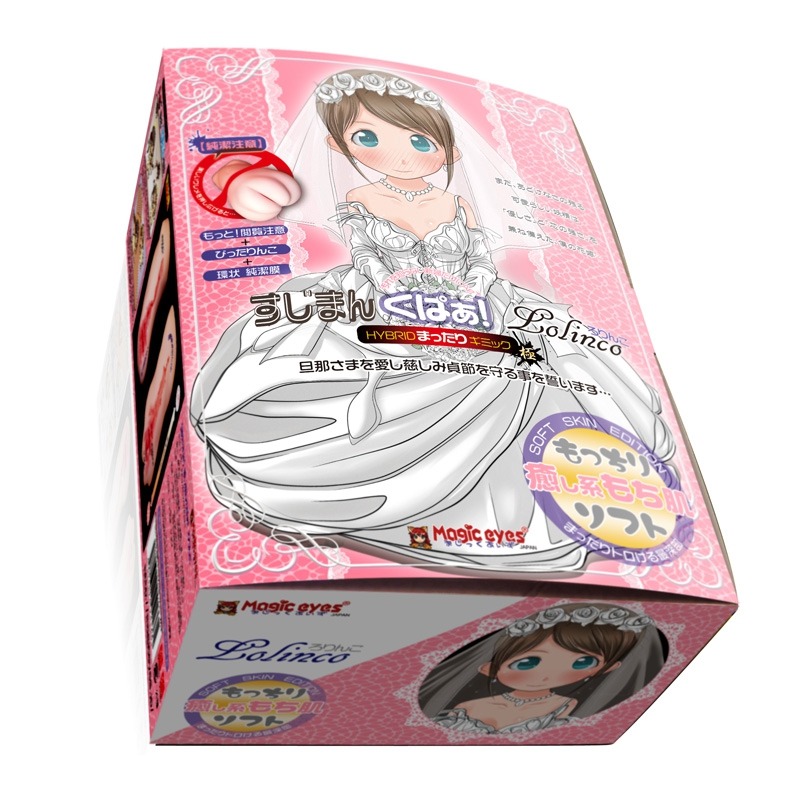 Sujiman Kupa Lolinco - Soft Skin Edition main product photo