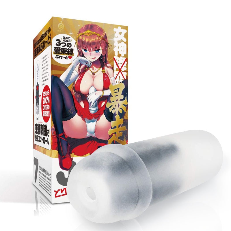 Ju-C 7 Tight Embrace G-Project Onahole