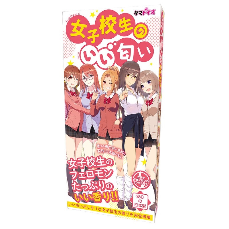 Schoolgirls smell good main product photo