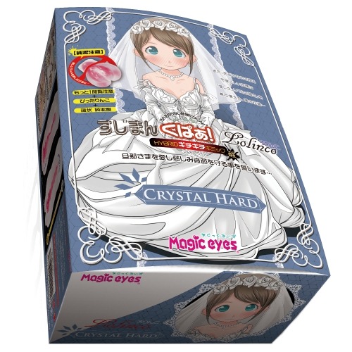 Sujiman Kupa Lolinco Crystal Hard main product photo