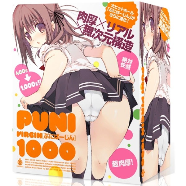 Puni Virgin 1000 main product photo